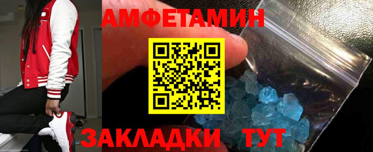 Amphetamine  нарко площадка наркотические препараты  Люберцы  АМФЕТАМИН Розовый  Амфетамин  Вход с VPN 