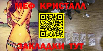 кристаллы Бузулук