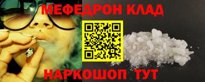 кристаллы Бузулук
