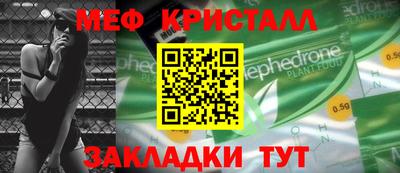 альфа пвп VHQ Будённовск