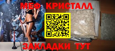 кристаллы Бузулук