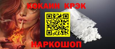кристаллы Бузулук