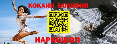 кокаин Бугуруслан