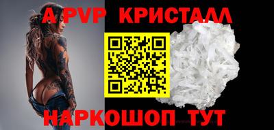 кристаллы Бузулук