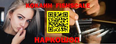 кокаин Бугуруслан