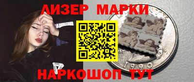 кристаллы Бузулук