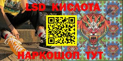 кристаллы Бузулук