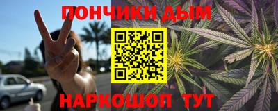 кокаин Бугуруслан