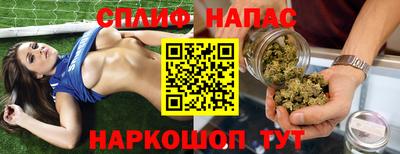 кокаин Бугуруслан