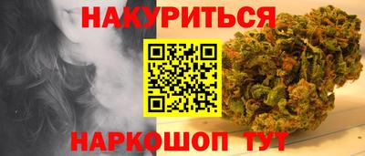 кокаин Бугуруслан