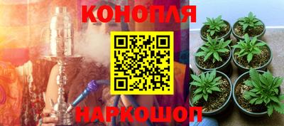 кристаллы Бузулук