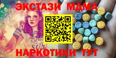 альфа пвп VHQ Будённовск
