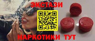 кристаллы Бузулук