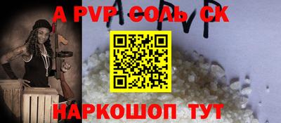 кристаллы Бузулук