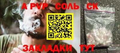 кокаин Бугуруслан