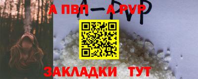кристаллы Бузулук