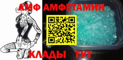 альфа пвп VHQ Будённовск