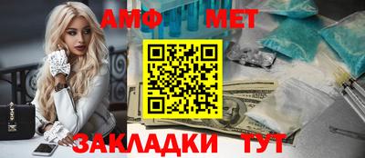 альфа пвп VHQ Будённовск