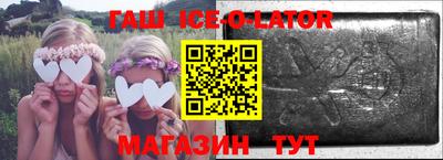 кристаллы Бузулук