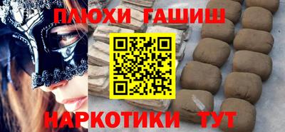 кристаллы Бузулук