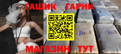кокаин Бугуруслан