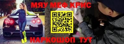 альфа пвп VHQ Будённовск