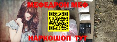 альфа пвп VHQ Будённовск