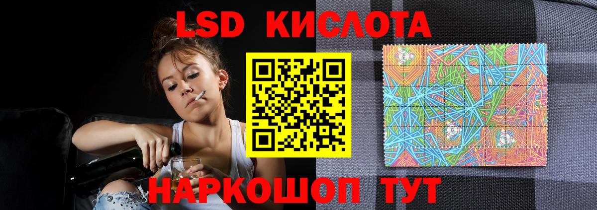 ЛСД экстази ecstasy  LSD-25 экстази  Люберцы  Вход с VPN  LSD-25 экстази ecstasy 