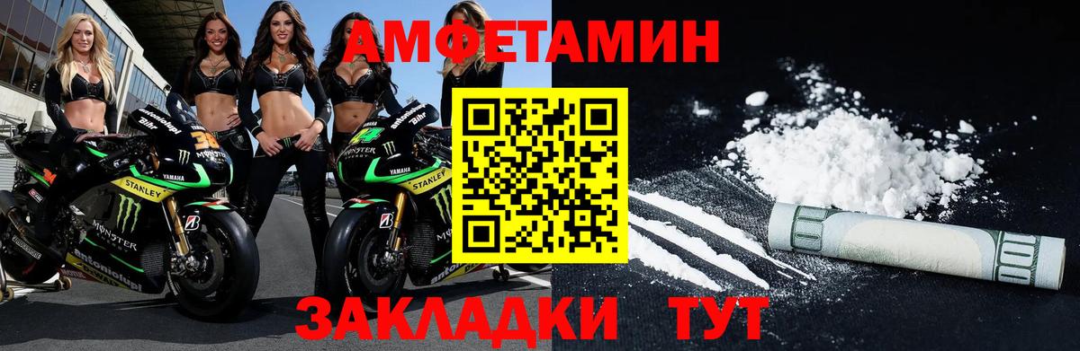 Первитин винт Люберцы